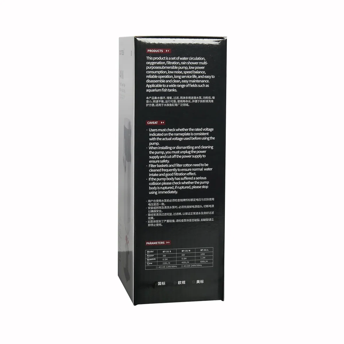 boxtech 4 en 1 Filtre pour Aquarium, Filtre d'aquarium Multifonction, Filtre Submersible Silencieux 10W, débit 600L/H, adapté aux Aquariums de 12-25 gallons