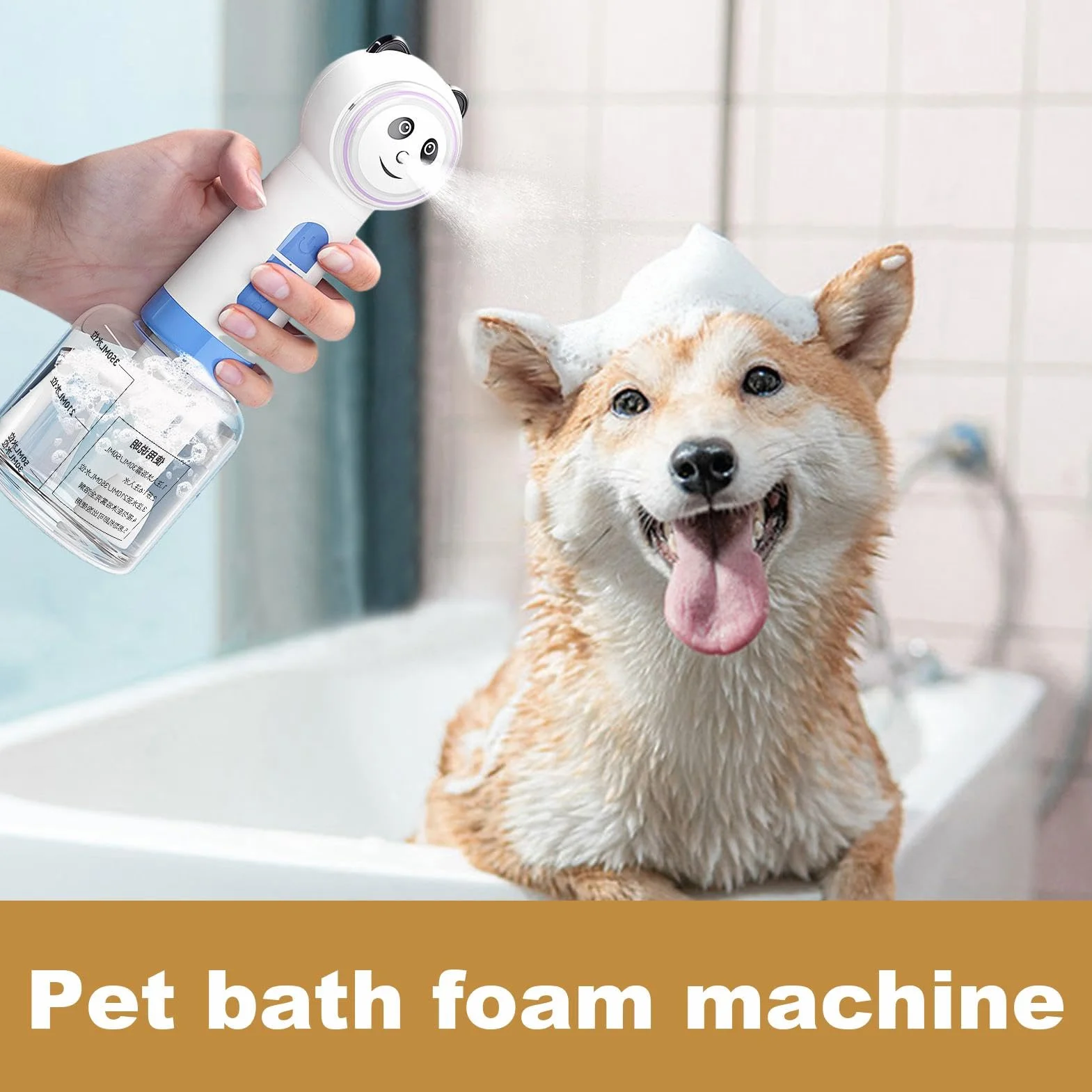 Mousseur de shampoing pour chien, pulvérisateur de bain pour chien - Mousseur moussant électrique rechargeable pour shampoing pour chien | Distributeur de shampoing électrique, pulvérisateur